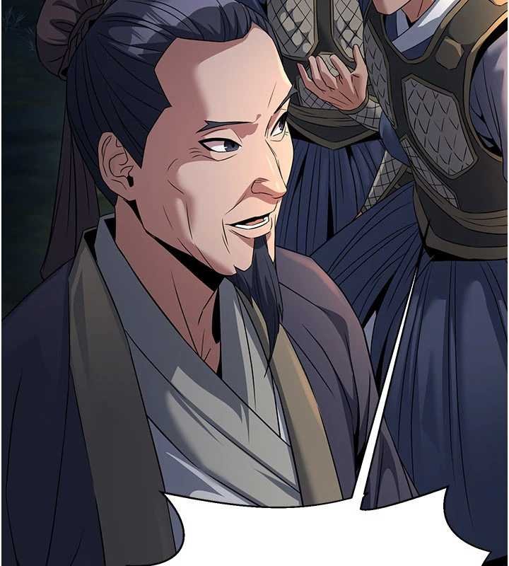 煉慾:色魔再臨第20話-深宮排解寂寞的方法