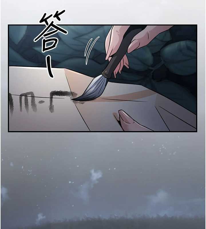 煉慾:色魔再臨第20話-深宮排解寂寞的方法