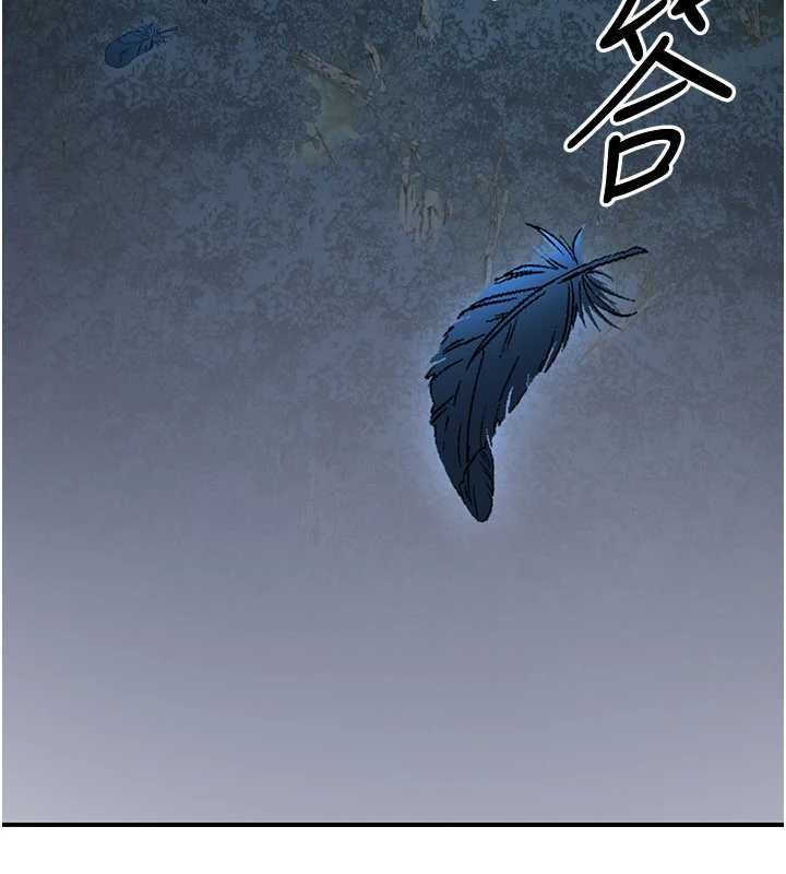 煉慾:色魔再臨第20話-深宮排解寂寞的方法