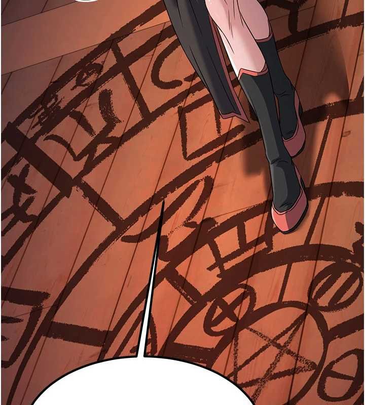 炼慾:色魔再临第20話-深宮排解寂寞的方法