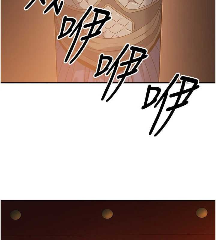 煉慾:色魔再臨第20話-深宮排解寂寞的方法