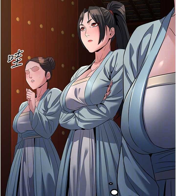 炼慾:色魔再临第20話-深宮排解寂寞的方法