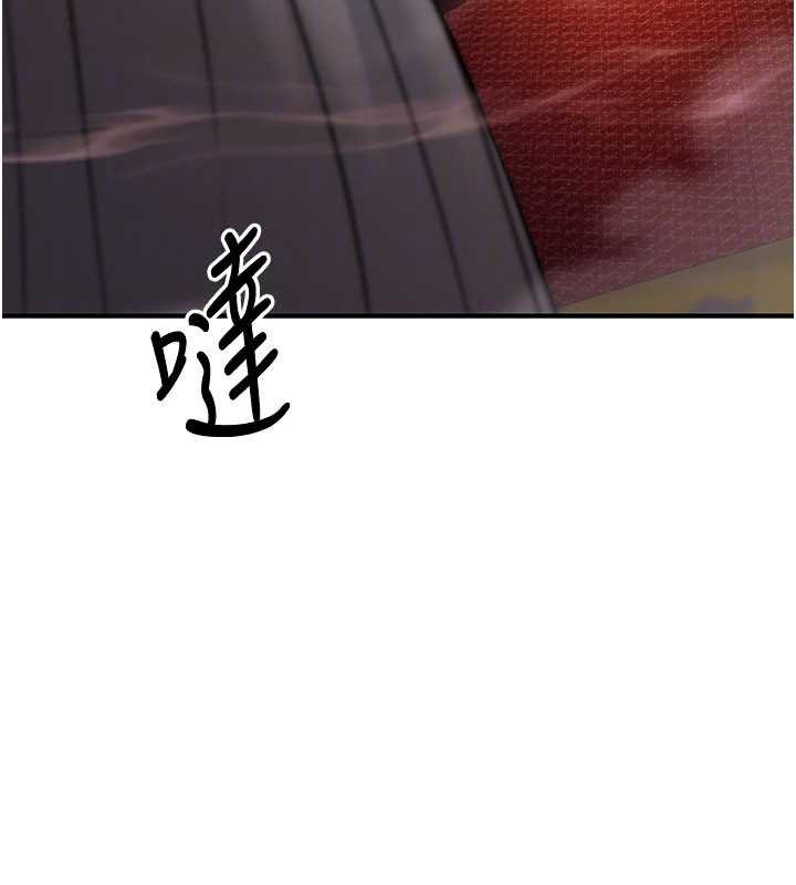 炼慾:色魔再临第20話-深宮排解寂寞的方法