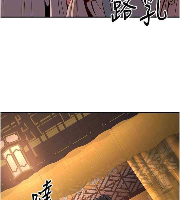 炼慾:色魔再临第20話-深宮排解寂寞的方法