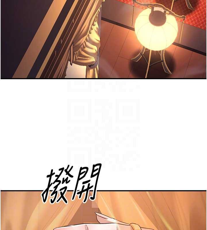 煉慾:色魔再臨第20話-深宮排解寂寞的方法