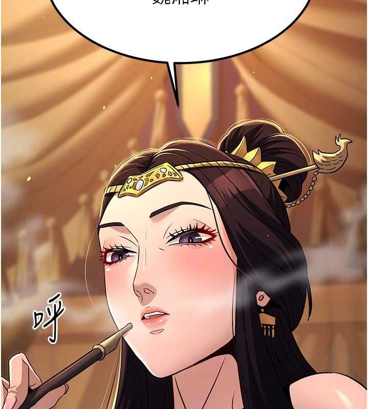 炼慾:色魔再临第20話-深宮排解寂寞的方法