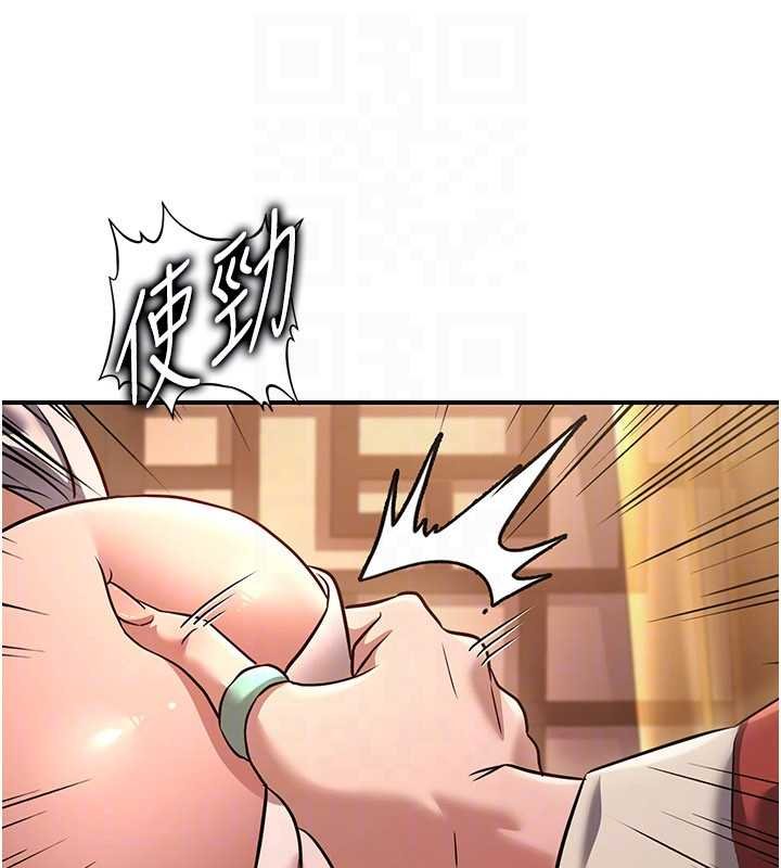 煉慾:色魔再臨第20話-深宮排解寂寞的方法