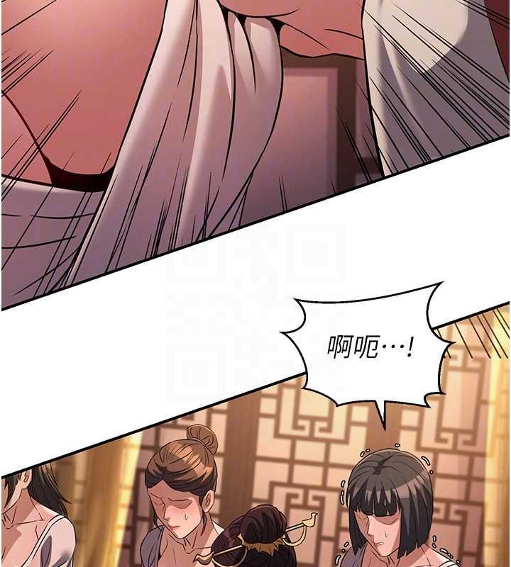 炼慾:色魔再临第20話-深宮排解寂寞的方法