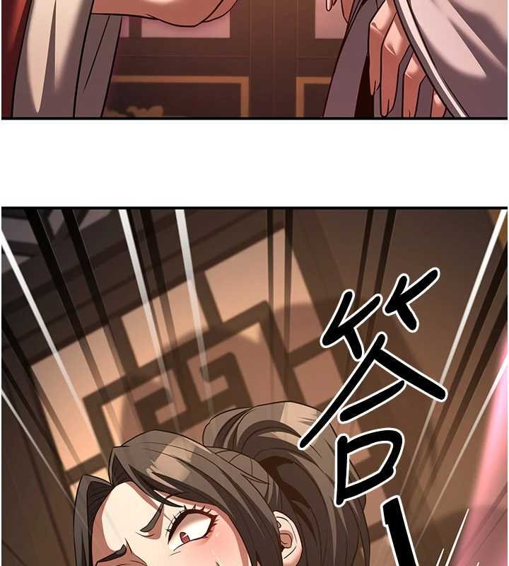 炼慾:色魔再临第20話-深宮排解寂寞的方法