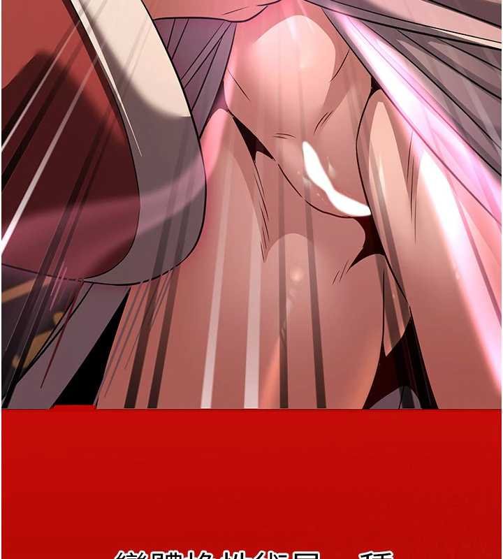 炼慾:色魔再临第20話-深宮排解寂寞的方法