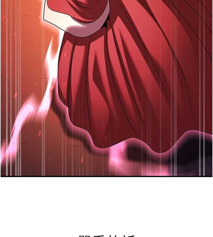 炼慾:色魔再临第20話-深宮排解寂寞的方法