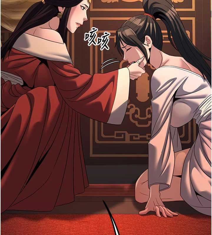 炼慾:色魔再临第20話-深宮排解寂寞的方法