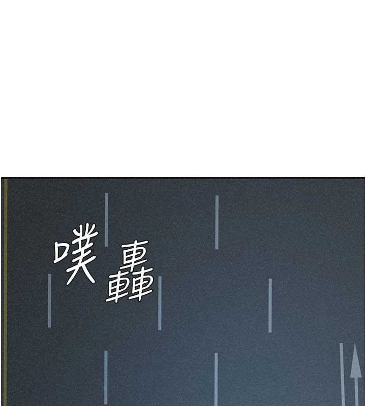 肉體審判第31話-我還想再感受性愛的餘韻