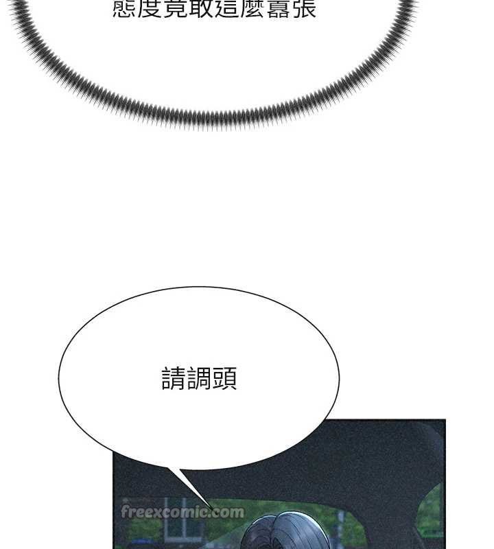 肉体审判第31話-我還想再感受性愛的餘韻