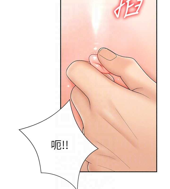 肉體審判第31話-我還想再感受性愛的餘韻