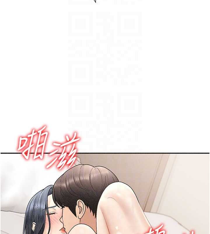 肉體審判第31話-我還想再感受性愛的餘韻