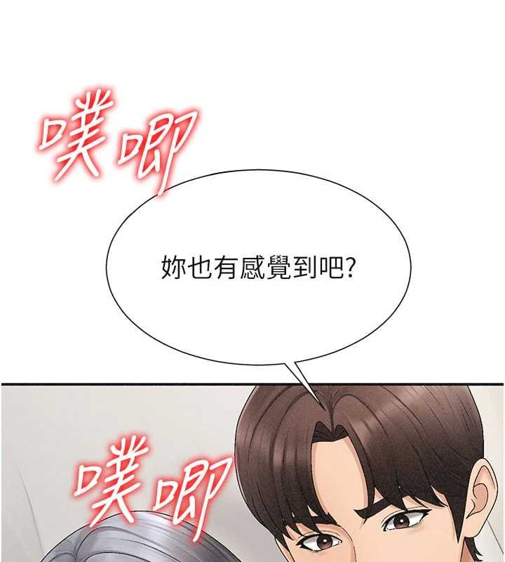 肉體審判第31話-我還想再感受性愛的餘韻