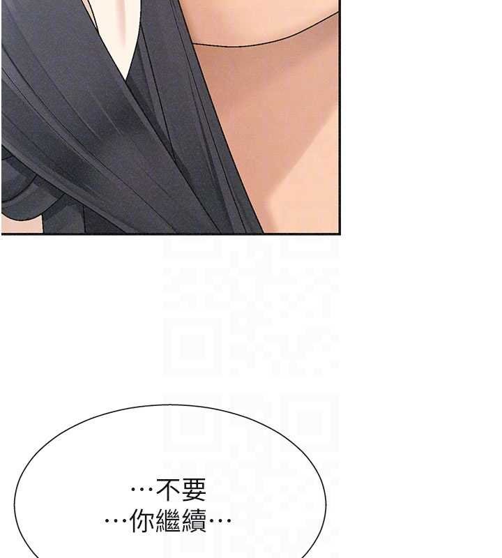 肉體審判第31話-我還想再感受性愛的餘韻