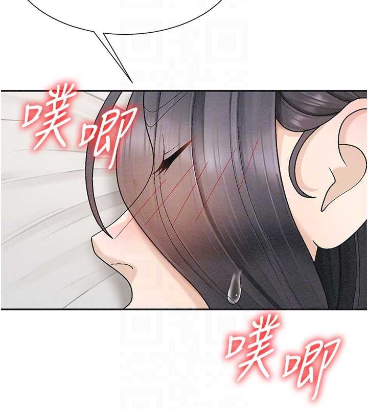 肉體審判第31話-我還想再感受性愛的餘韻