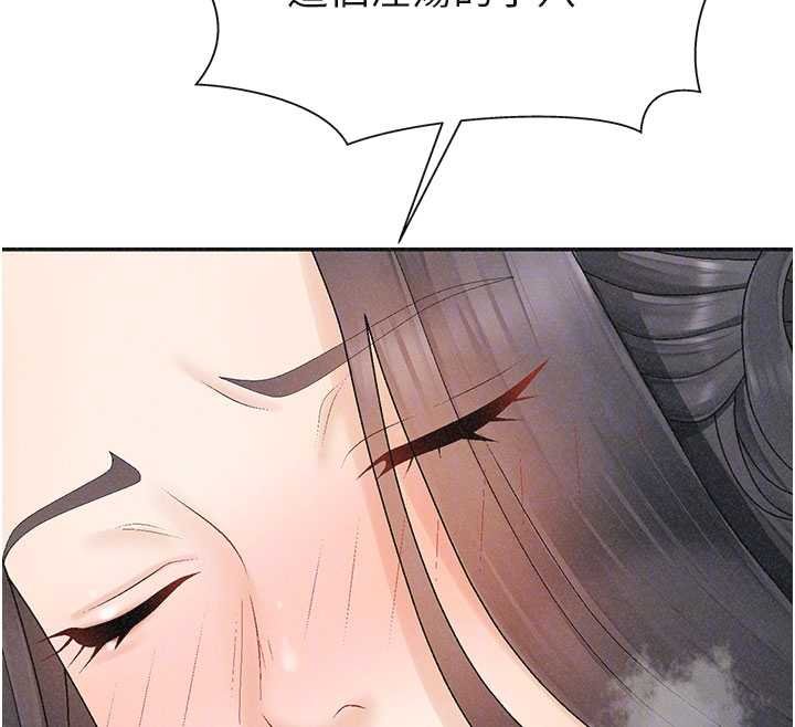 肉体审判第31話-我還想再感受性愛的餘韻