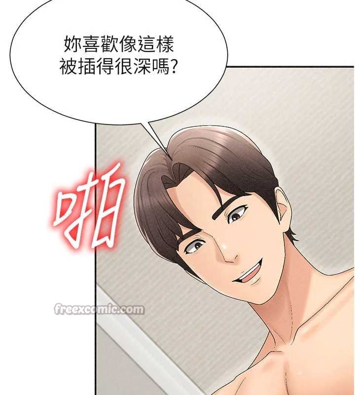 肉體審判第31話-我還想再感受性愛的餘韻