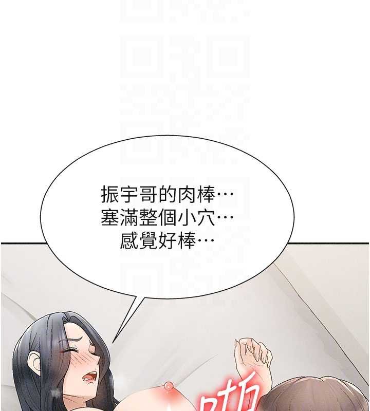 肉体审判第31話-我還想再感受性愛的餘韻