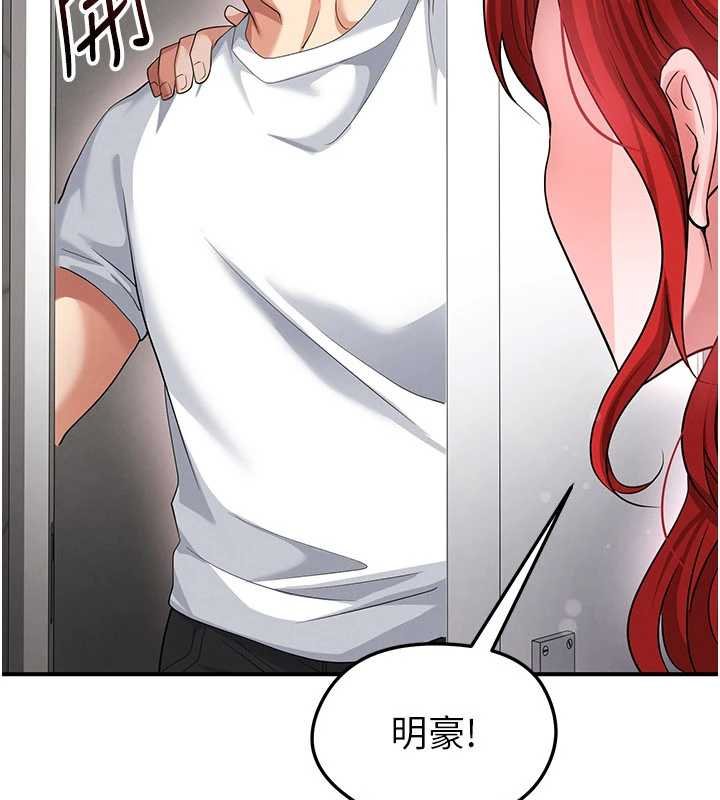 足球型男脱单指南第42話-初夜對象再訪