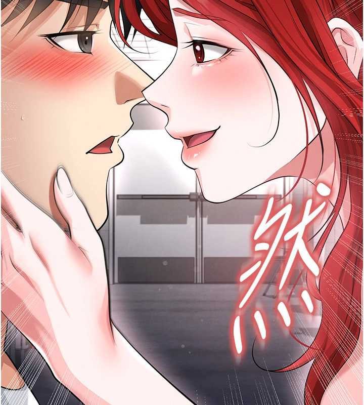 足球型男脱单指南第42話-初夜對象再訪