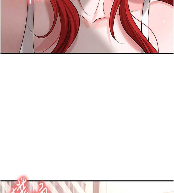 足球型男脫單指南第42話-初夜對象再訪