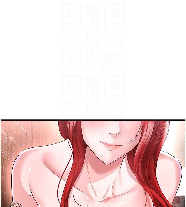 足球型男脫單指南第42話-初夜對象再訪