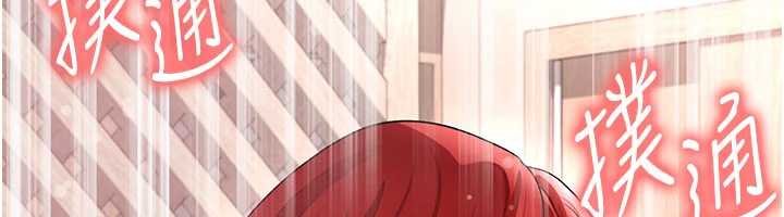 足球型男脫單指南第42話-初夜對象再訪