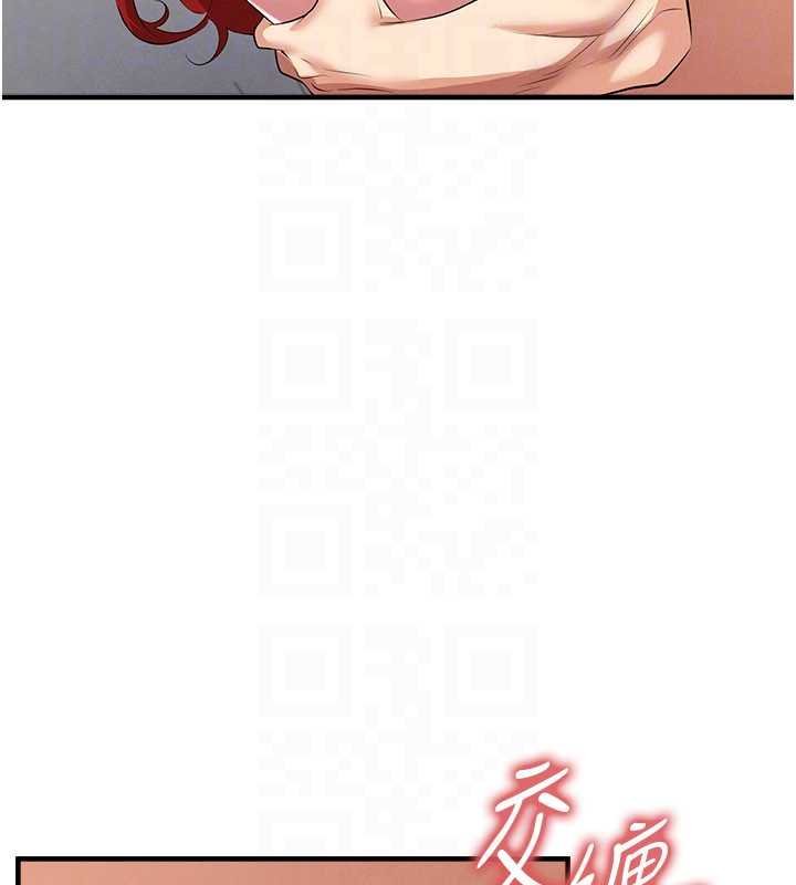 足球型男脱单指南第42話-初夜對象再訪