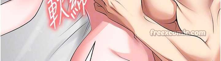 足球型男脱单指南第42話-初夜對象再訪