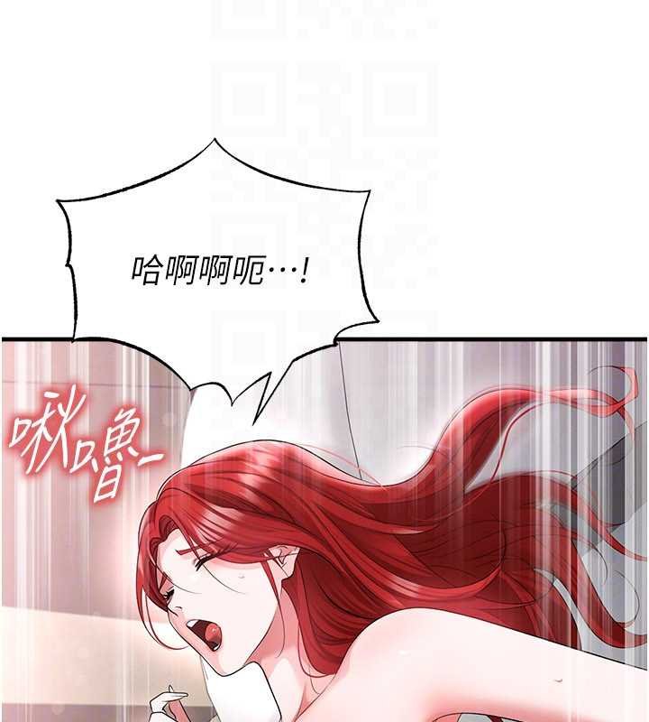 足球型男脱单指南第42話-初夜對象再訪