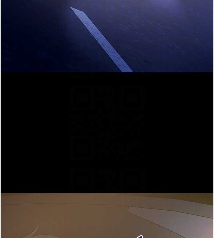 拜脫拜脫App第43話-煞不住車了，幫忙一下?