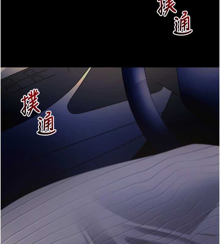 拜脱拜脱App第43話-煞不住車了，幫忙一下?