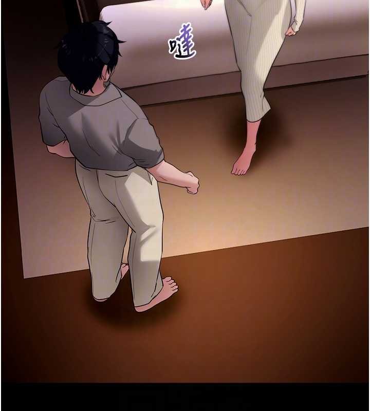 拜脫拜脫App第43話-煞不住車了，幫忙一下?