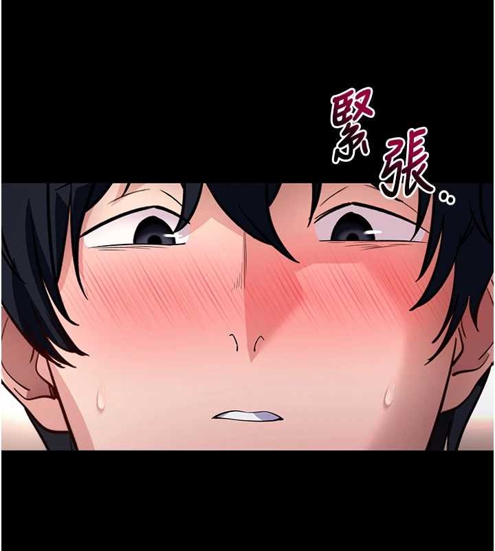 拜脫拜脫App第43話-煞不住車了，幫忙一下?