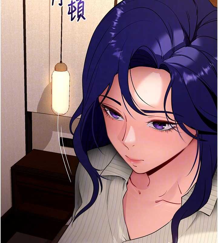 拜脱拜脱App第43話-煞不住車了，幫忙一下?