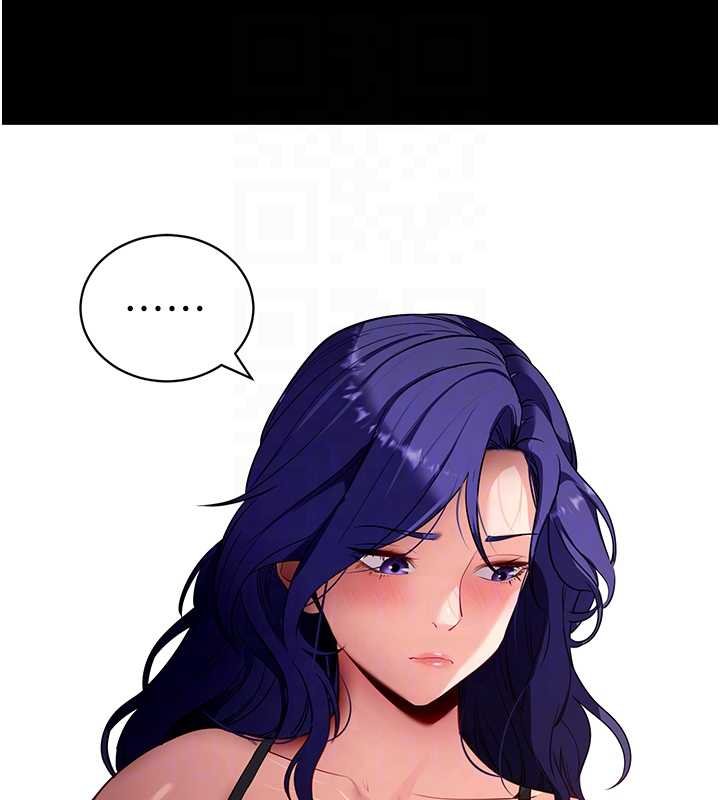 拜脱拜脱App第43話-煞不住車了,幫忙一下?