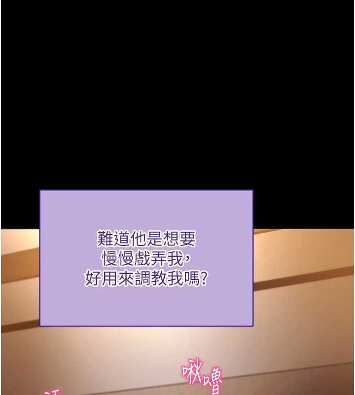 拜脫拜脫App第43話-煞不住車了，幫忙一下?
