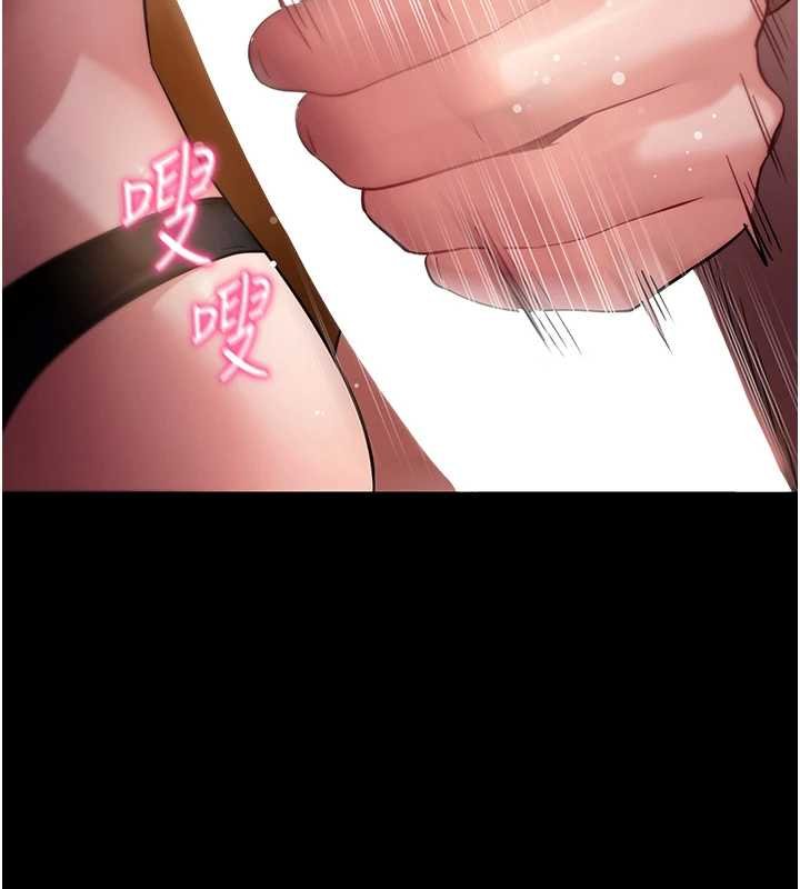 拜脱拜脱App第43話-煞不住車了，幫忙一下?