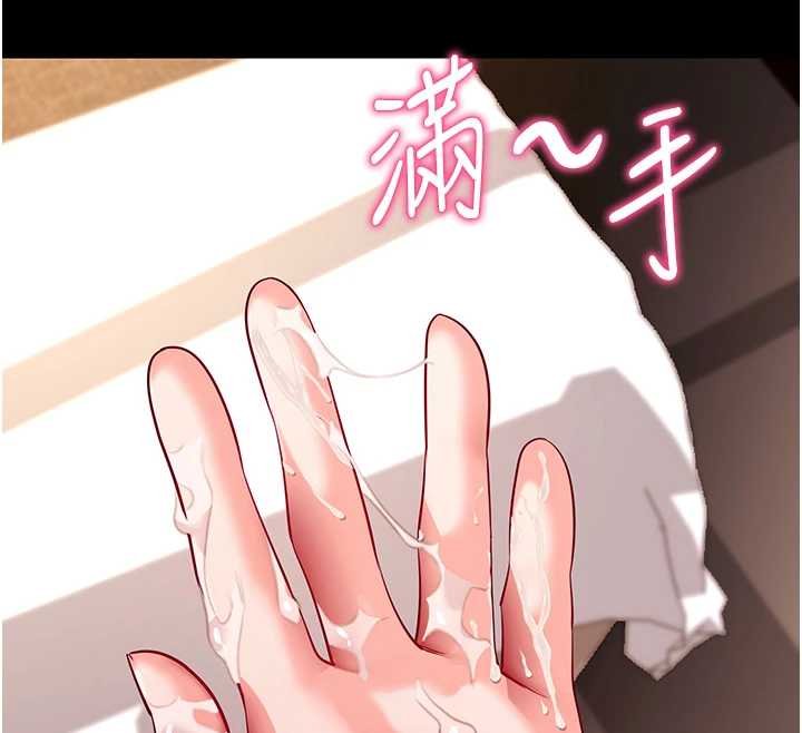 拜脫拜脫App第43話-煞不住車了，幫忙一下?