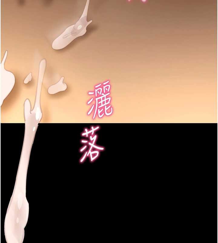 拜脱拜脱App第43話-煞不住車了，幫忙一下?