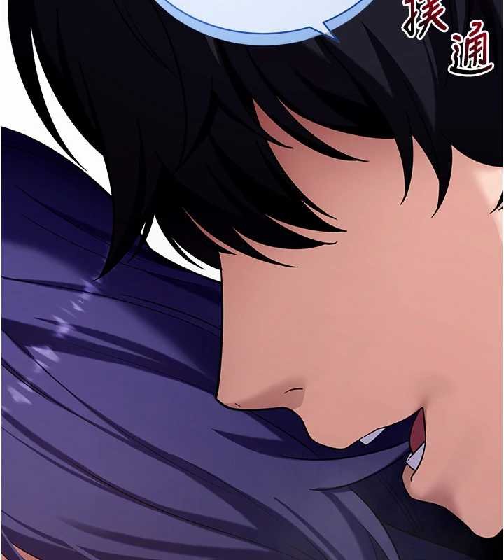 拜脫拜脫App第43話-煞不住車了，幫忙一下?