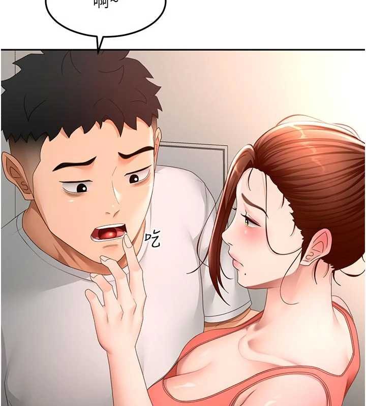 頂加套房的春天第47話-人間櫻桃來敲門