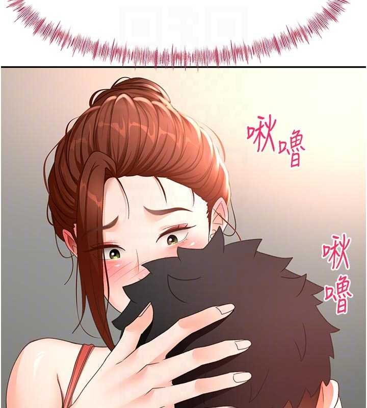 頂加套房的春天第47話-人間櫻桃來敲門