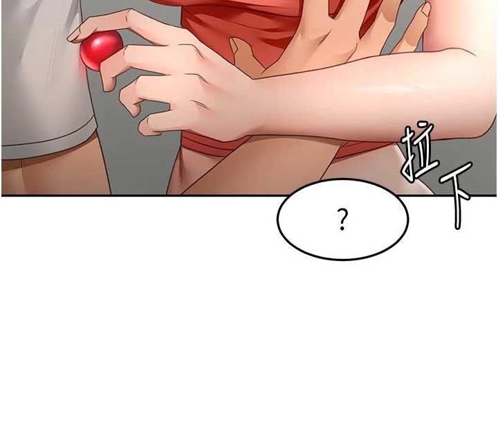 顶加套房的春天第47話-人間櫻桃來敲門