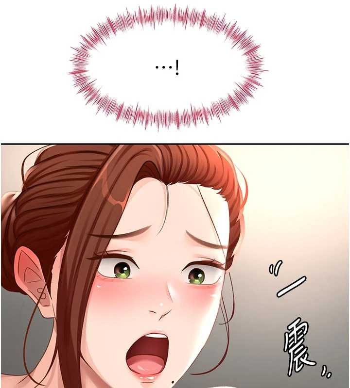 顶加套房的春天第47話-人間櫻桃來敲門