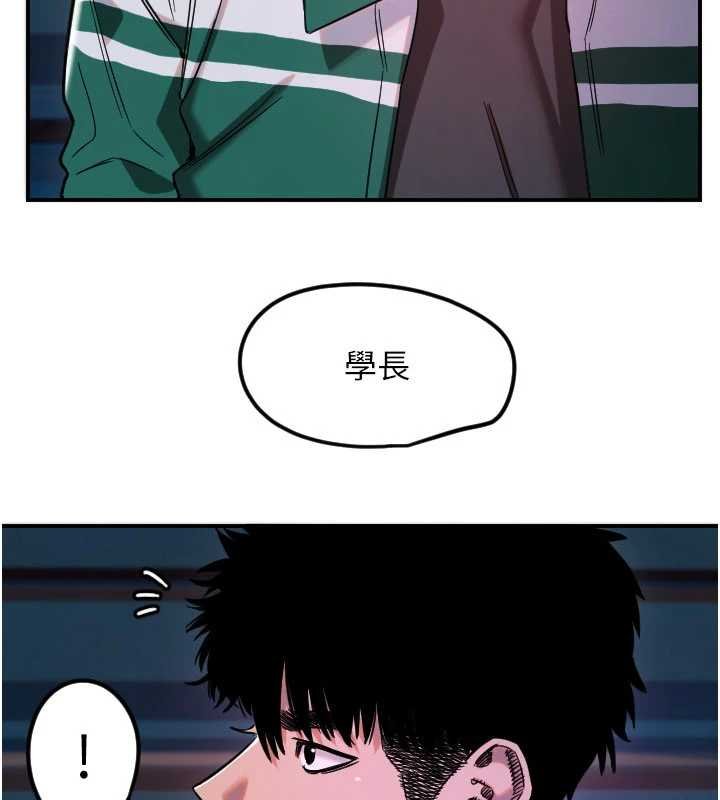 守護天使第61話-幸福悸動的所有元素